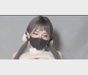 伪娘阿福W喷J互动盛宴[5V2.2G]