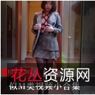 朴实真实！M类视频小合集