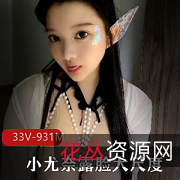 尺度,让人印象深刻。不仅如此,她的童颜和大球更是让人心动不已。快来看看这位推特小姐姐的超火视频,绝对不容错过!