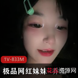 网红妹妹乔宝户外车上吃棒棒糖，美颜滤镜大眼粉丝活塞机组装技术视频1:50分