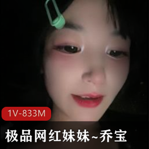 网红妹妹乔宝户外车上吃棒棒糖，美颜滤镜大眼粉丝活塞机组装技术视频1:50分