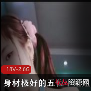 优质身材小姐姐自拍大片,露脸拍摄闺蜜,优质鲍鲍道具惊艳全网