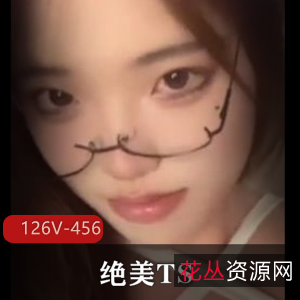 你不一样的视觉享受。快来下载观看TS的绝美作品吧！[126V-456M]