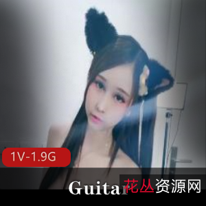 泰国变身女孩Guitar自拍视频2小时1.9G,长腿颜值无可挑剔,人造鲍鲍互动引爆推特