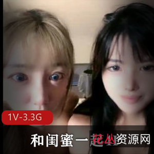 和林于超的给力四人游，绝对不会让你失望！