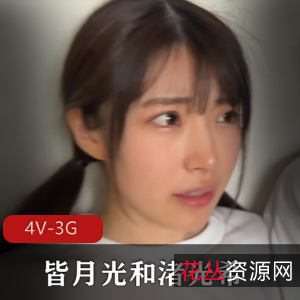 岛国校园风：娇小L莉小姐姐的故事（车牌STSK-042）