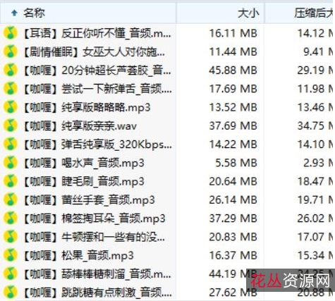 的直播内容更加吸引人，让人们对她的直播节目充满了期待。总的来说，AS梦的舰长包是一个充满了惊喜和乐趣的视频合集。如果你是她的粉丝，那么一定不要错过这个舰长包。让我们一起来感受AS梦的独特魅力，一起享受她带来的欢乐和快乐吧！