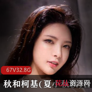 绅士福利：御姐FL姬VR女友兽耳娘合集32.8G，诱人至极