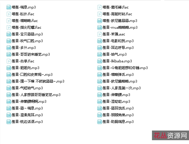 喵羞舰长浮力合集：36部超人气助眠作品，821M资源，销魂享受！