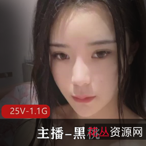 主播黑桃~视频精选[25V1.1G]