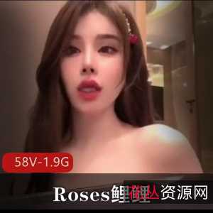 抗拒。最新8月无水印推特露脸绿茶婊Roses鲤鲤[58V1.9G]绝对是您不容错过的精彩视频！