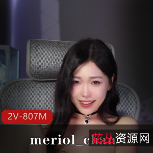 独家定制Onlyfans女神meriol_chan自拍作品,颜值爆表,诱人至极,两部优质资源等你收藏!