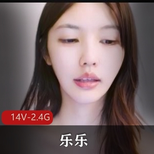 乐乐定制舞蹈作品[14V2.4G]，劲爆舞蹈时长34分钟