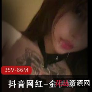 抖音网红金伊娜三明治短视频合集35V86M,名场面全收录