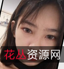 马来西亚网红FL姬可爱资源合集1.6G,性感穿搭美腿诱人