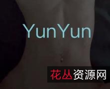 优质自拍平台超人气Yunyunsiwoya最新合集2V636M,完美身材,时长6分45秒