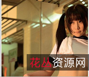 惹火妹子Nikumikyo肉肉画像合集10V2.9G,身材线条突出,绅士必看