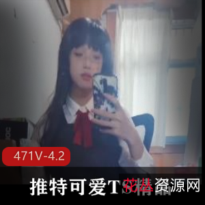 可爱TS推特短视频合集471V4.2G,手动C肛道具电击,自拍资源