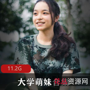 推超火华裔大学萌妹清纯合集76V11.2G,真实感自拍