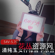 乐多社柠檬酱清纯玉女最新视频合集5V5.6G,私人定制一对一