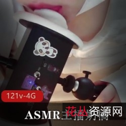主播合集+直播平台+甜美+奶橘(咩咩酱)第10期+121V4.6G+声音动人，内容丰富