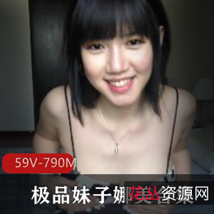娜美超诱人OF视频合集59部790M