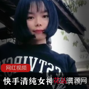 31部944MB快手提臀诱惑精品安琪悦舞集