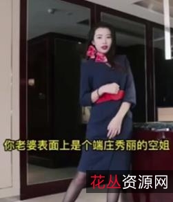 绿帽娇妻自剪抖音风剧情4V1.2G多人运动超感觉