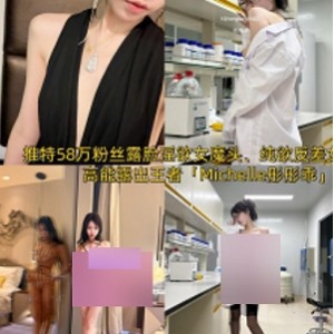 推特彤彤乖女菩萨合集74v5.13GB太顶了
