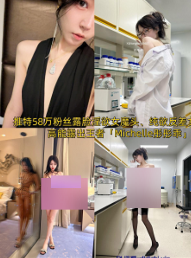 推特彤彤乖女菩萨合集74v5.13GB太顶了