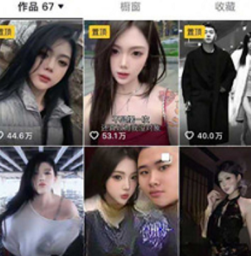 孙一鱼抖音反差视频珍藏版386MB