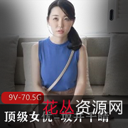 VR千晴坂井妻子系列合集70.5G蜜桃臀诱人