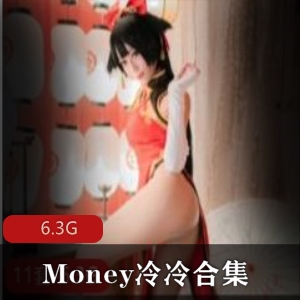 Money冷冷透明旗袍私拍38部微博6.3G玉臀横陈