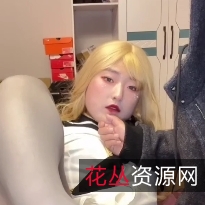 推特小泽超带感SM指教视频6部637MB伪娘自录