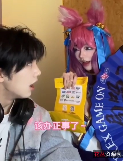 藤原yuki抖音COS新作7V376mb绝绝子