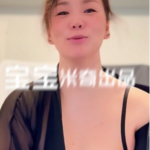 米奇宝宝孕期多人合集125V129.39G孕味十足