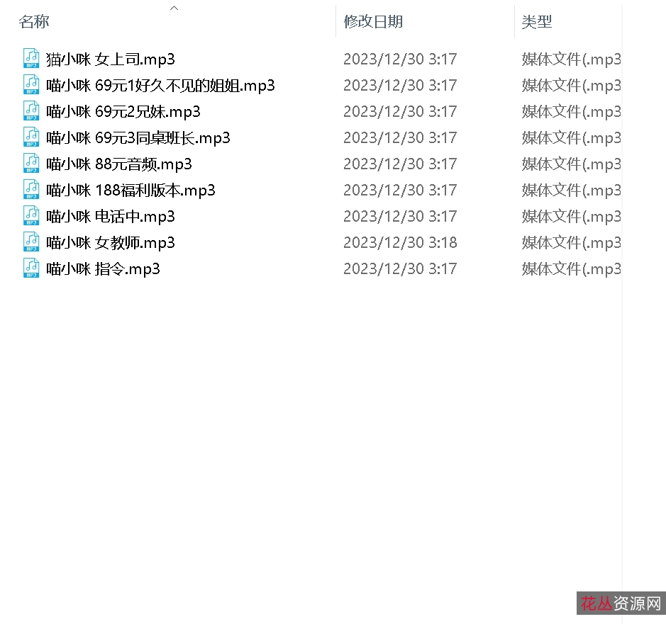 喵小咪快手声控福利音声24分钟无密码版喘息神作