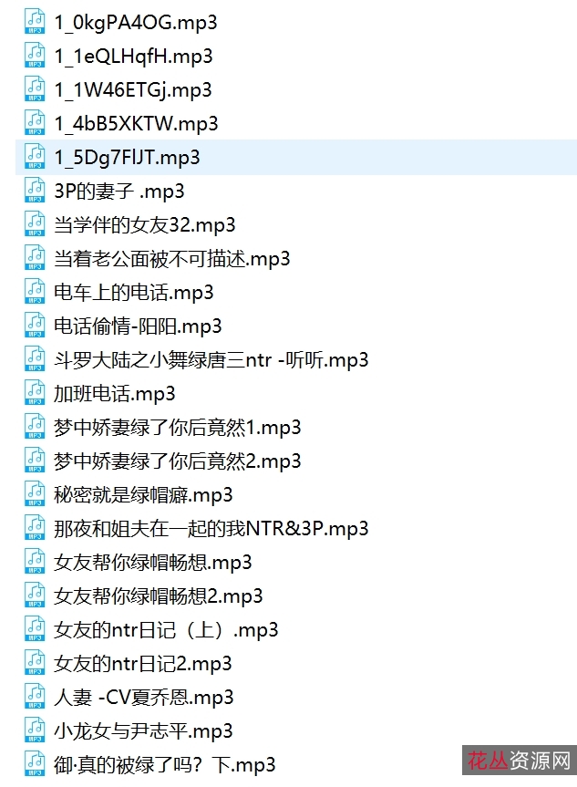 合集ntr中文感觉的23部绿帽群组900M