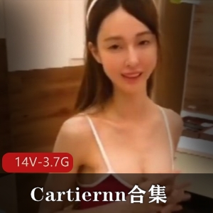 CartiernnSWAG合集14V3.7G绝美